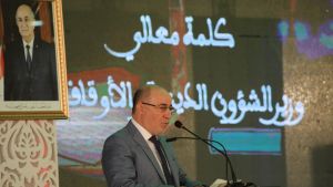  وزير الشؤون الدينية والأوقاف، يوسف بلمهدي