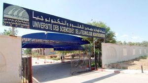 جامعة باب الزوار تسمح للطلبة بالغياب