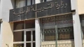 الإعلان عن نتائج امتحان &quot;البيام&quot; صباح اليوم