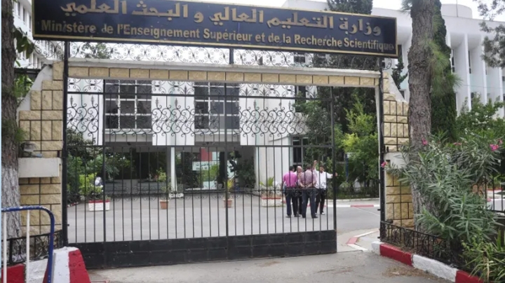 هذه اختصاصات اللجنة الجامعية للترقية إلى رتبة أستاذ