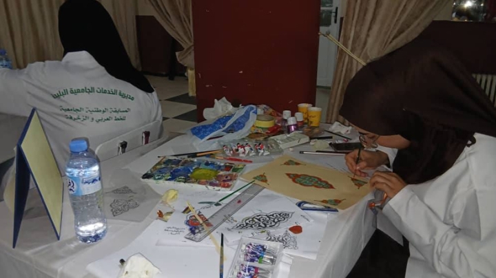 50 مشاركا حضوريا و12عن بعد