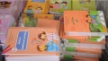 تحيين معطيات الكتب المدرسية في انتظار إصدار الجديدة