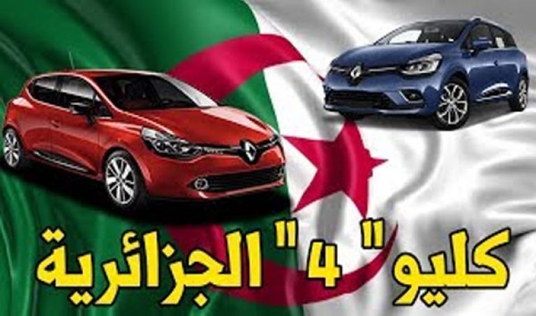 رونو الجزائر تعرض سيارة كليو4