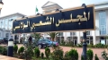 تحديد عدد المقاعد في المجالس الشعبية الولائية والبلدية