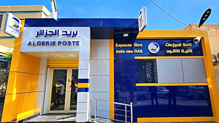 &quot;بريد الجزائر&quot; تحذّر من مشاركة المعلومات الشخصية