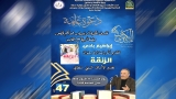 لقاء مع الإبداع في حضرة &quot;الزنقة&quot;