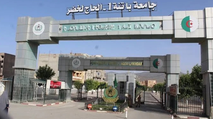 برنامج شامل لرقمنة المكتبة المركزية