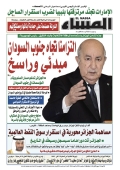 العدد 9046