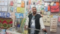  إدريس حوفة