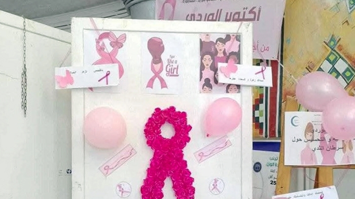 الكشف المبكر حل أمثل للوقاية والعلاج