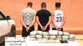 توقيف 3 أشخاص وحجز 31 كلغ من الكوكايين بتامنغست