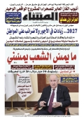 العدد 9050