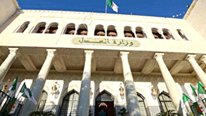 تكوين القضاة حول إجراءات تكييف وتطبيق العقوبات