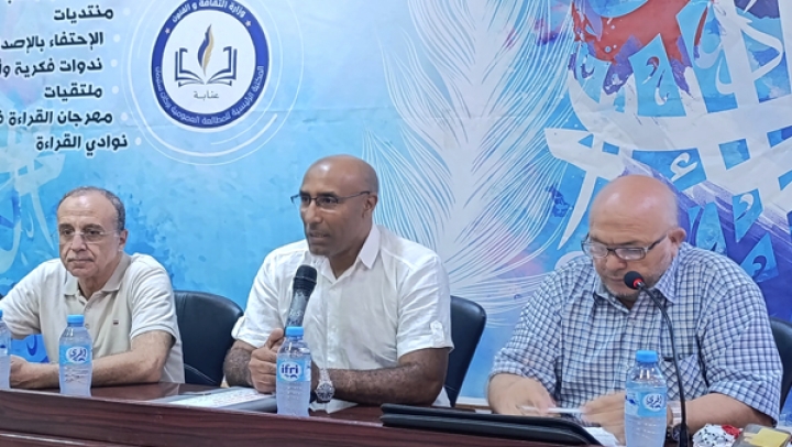 نشاطات ثقافية متنوعة في بونة