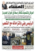 العدد 9000