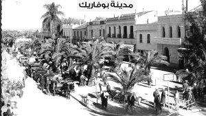 من الذاكرة