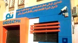 إطلاق خدمات وكالة افتراضية مدعمة بالذكاء الاصطناعي