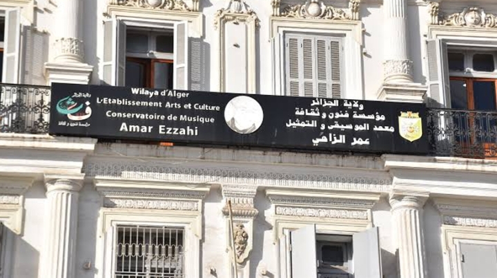 "الجزائر.. أرض الحرية والسلام" شعار "الكلمة المعبرة"