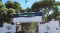 5 حالات إصابة مؤكدة بداء الدفتيريا