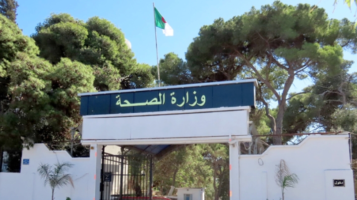 وزارة الصحة تدعو لاستشارة طبية قبل الشهر الفضيل