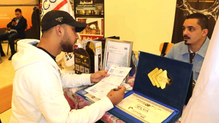 مشاريع استثمارية توفر 16 ألف منصب عمل في 2026