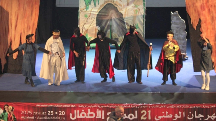 17 فرقة تتنافس على ركح مالك حداد