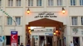 انطلاق توسعة مصلحة أمراض القلب