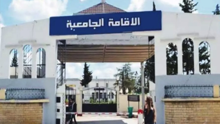 إخراج 800 غريب من الإقامات الجامعية