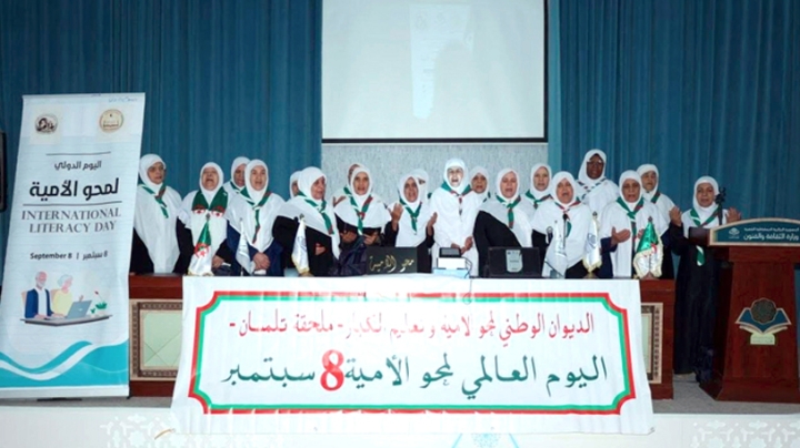فرصة لتكريس حق الإنسان في التعلم