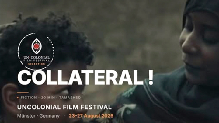 “كولاتيرال” في مهرجان الفيلم المناهض للاستعمار