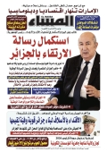 العدد 9012