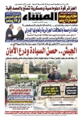  الخبير المالي مصطفى زروالي