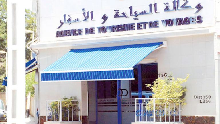 مشاكل الوكالات السياحية محل نقاش