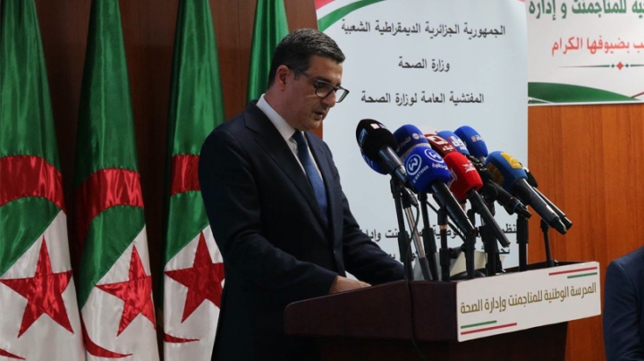 رفع كفاءة الموارد البشرية ودعم الاحترافية في مهن الصحة