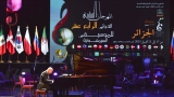 &quot;شباب موسكو&quot; يحتفلون بموسيقاهم في عرض مبهر بأوبرا الجزائر