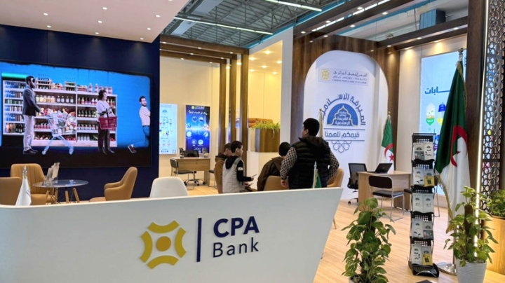 القرض الشّعبي الجزائري يطلق منصّة رقمية جانفي المقبل