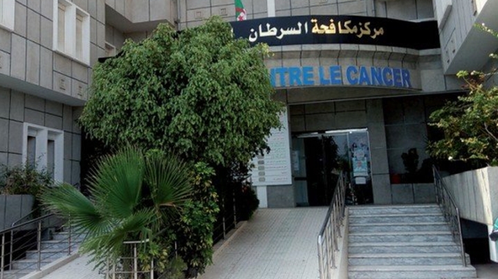 تدابير بالجملة لدعم التكفّل الصحي ومكافحة السرطان