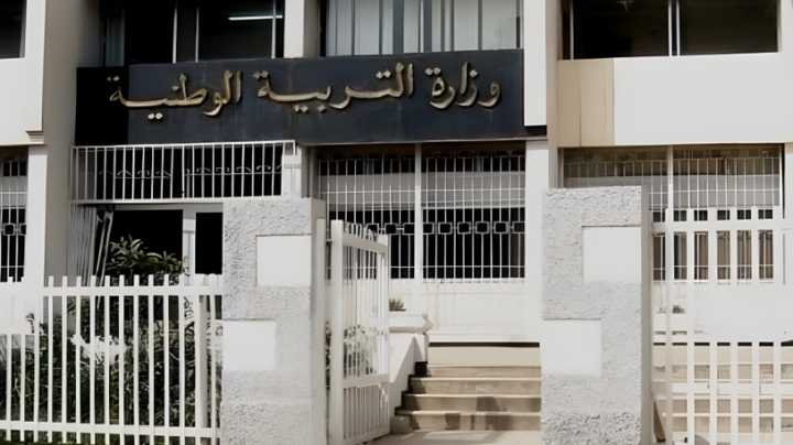 الشروع في استلام ملفات الموظفين المستوفين للشروط