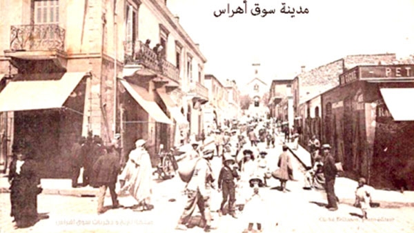 مدينة عين البيضاء