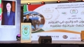 المدير العام للوكالة الجزائرية لترقية الاستثمار، عمر ركاش