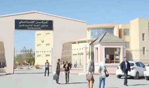 المركز الجامعي بالنعامة