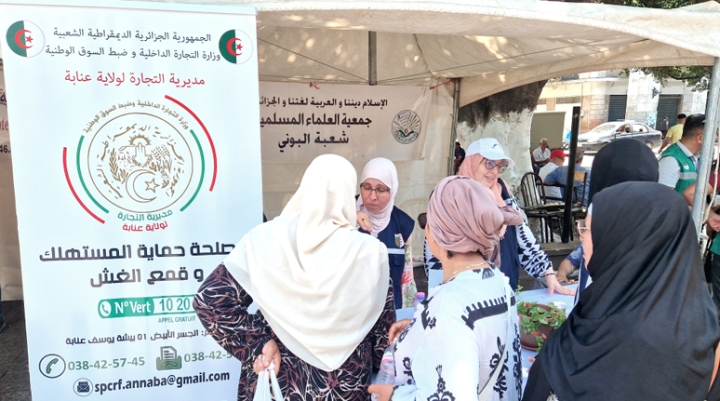 مديرية التجارة تنخرط في صيف آمن دون تسممات
