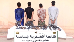 القبض على 5 إرهابيين واسترجاع أسلحة وذخيرة