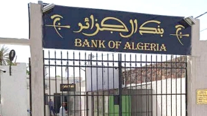 بنك الجزائر يفتح فرعا بجانت