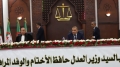 وزير العدل حافظ الأختام، لطفي بوجمعة