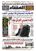 العدد 9020