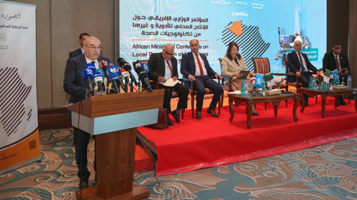 إبراز قدرات الجزائر ودورها في تعزيز الإنتاج الصيدلاني قاريا