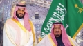 خادم الحرمين الشريفين، الملك سلمان بن عبد العزيز آل سعود - صاحب السمو الملكي، الأمير محمد بن سلمان بن عبد العزيز آل سعود، ولي العهد ورئيس مجلس الوزراء للمملكة العربية السعودية