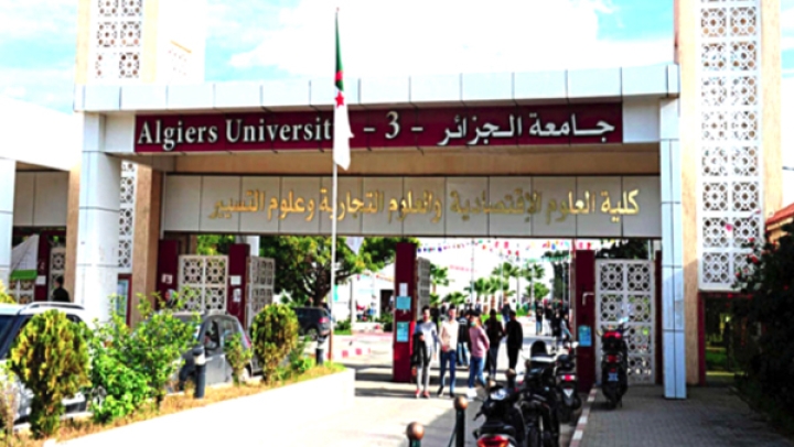 جامعة الجيل الرابع تستقبل اليوم مليونا و884 ألف طالب