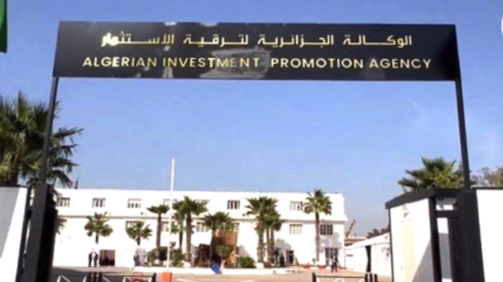 وكالة ترقية الاستثمار تحذّر من وثائق مزوّرة منسوبة إليها